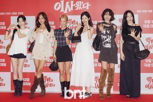 영화 '악마가 이사왔다' vip시사회에서 '다시 만난 소녀시대'