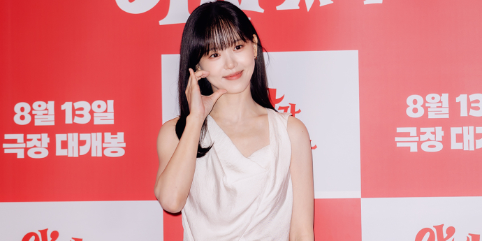 강한나 '하트하는 스트롱 미' [포토]