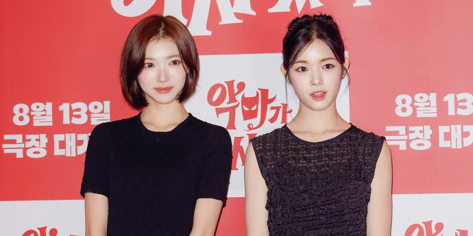 하츠투하츠 지우-유하 '두근두근' [포토]