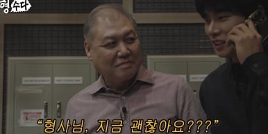 ‘형수다2’ 형사들의 리얼 당직기 공개