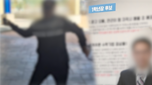 ‘궁금한이야기Y’ 60대 男 교복 입은 이유