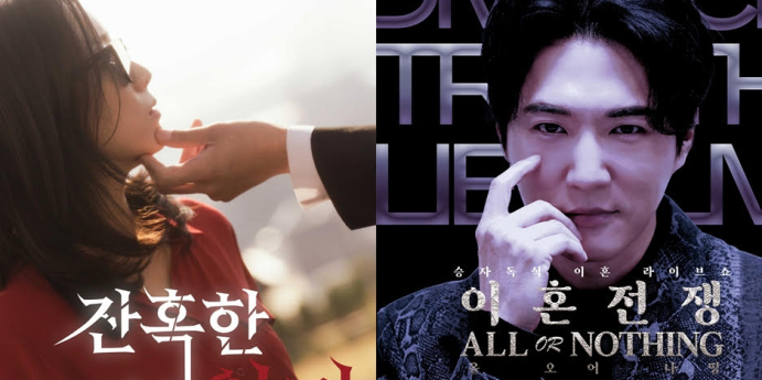 티빙, ‘숏드라마’ 라인업 공개