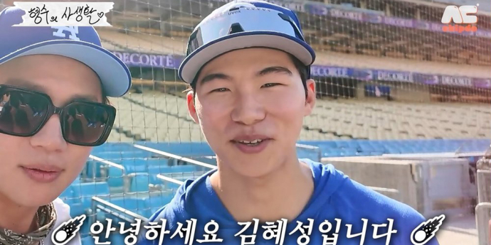 케이윌, 김혜성·이정후와 특급 만남