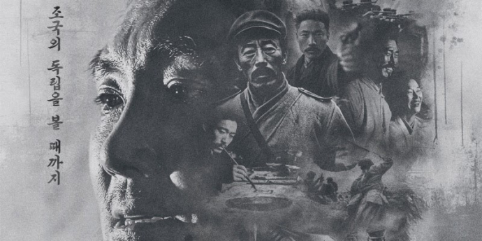홍범도 일대기 ‘독립군’, 13일 한국·카자흐스탄 동시 개봉