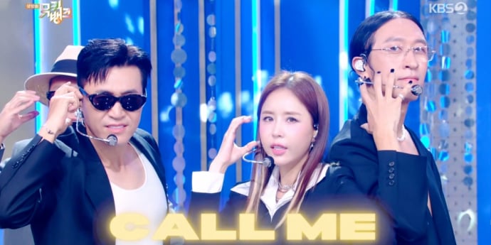 코요태, ‘뮤직뱅크’서 신곡 ‘콜미’ 최초 공개