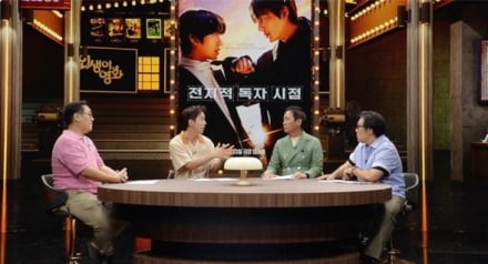전지적독자시점 300억 제작 비화 (인생이영화)