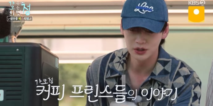 ‘가오정’ 안재현, 유종의 미