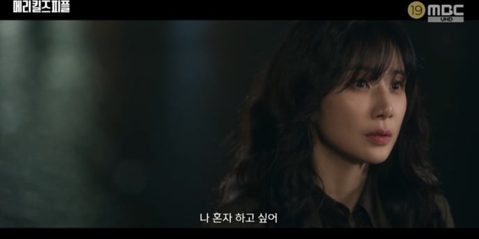 ‘메리킬즈피플’ 이보영, 이성적 신념↔감성적 태도