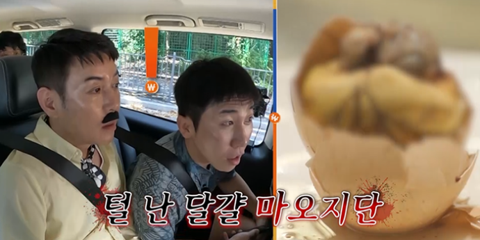 ‘독박투어4’ 김준호, ‘털 달걀 먹기’ 벌칙 위기