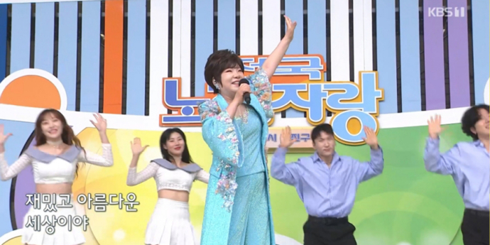 ‘전국노래자랑’ 김연자, 일요일 흥 선물