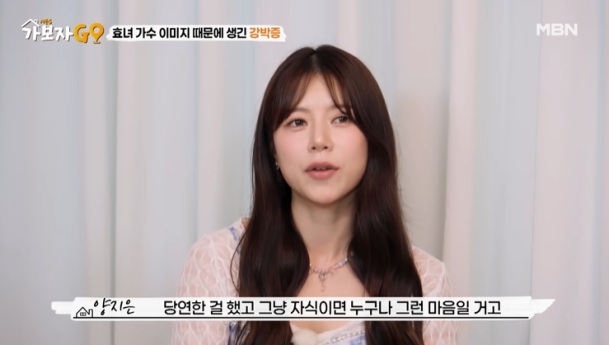 양지은, 미니멀 라이프 공개→눈물 고백까지 (가보자GO)