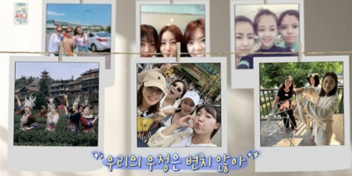‘아임써니땡큐’ 써니즈, 우정 여행 종료
