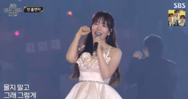 '트롯뮤직어워즈' 김희진, 트롯 여신 엔딩