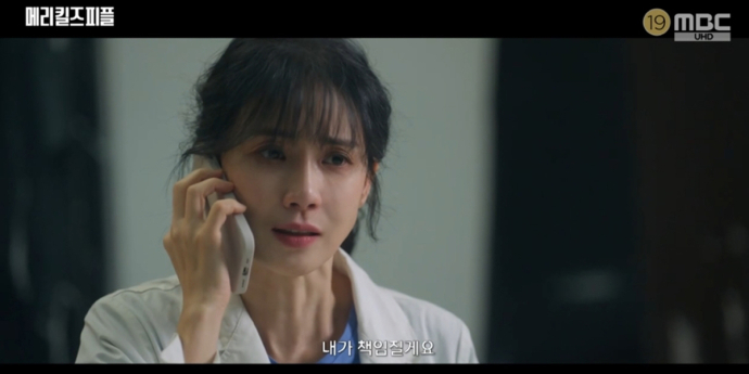 ‘메리킬즈피플’ 이보영, 자발적 인질 선택