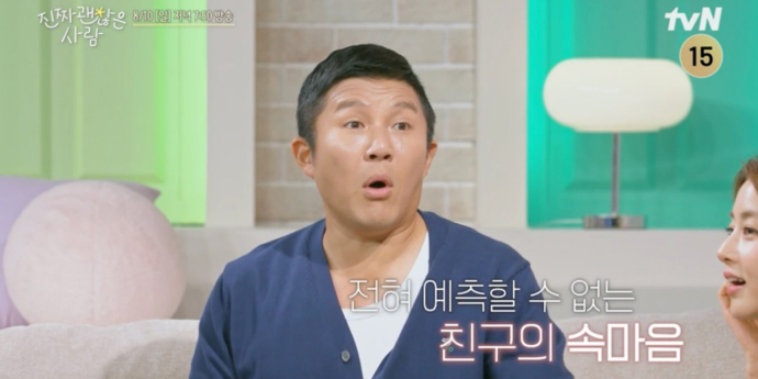 ‘진짜 괜찮은 사람’ 1:1 데이트 시작