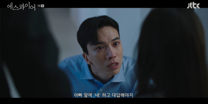 도상우, ‘에스콰이어’ 강렬 존재감!