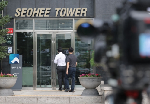 김건희특검, ‘나토 목걸이’ 인사 청탁 관련 서희건설 압수수색