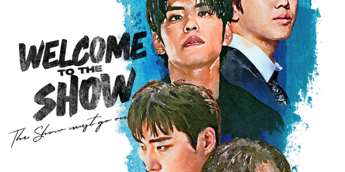 데이식스, 미공개곡 ‘꿈의 버스’ 깜짝 공개