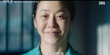 ‘사마귀’ 고현정X장동윤, 파격 변신