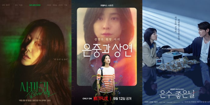 사마귀→은수 좋은 날… 카카오엔터, 하반기 흥행 이어간다