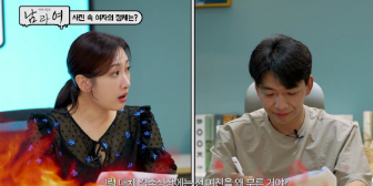 ‘연애의 참견 남과 여’ 임신→유산 전여친 결혼식 초대… 남편 “오버하지 마”
