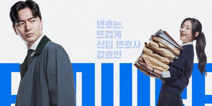 ‘에스콰이어’ 넷플릭스 국내 1위
