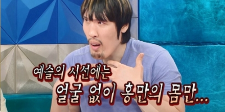 ‘라스’ 최홍만, 한예슬 기겁하게 만든 사연