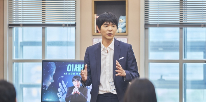 직장인들 시즌2 이세돌 출격