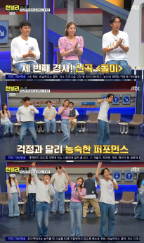 ‘한블리’ 코요태 명곡 메들리