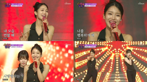 ‘수요일밤에’ 김소연 뜨거운 라틴