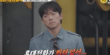 ‘용감한형사들4’ 연쇄 살인사건 전말