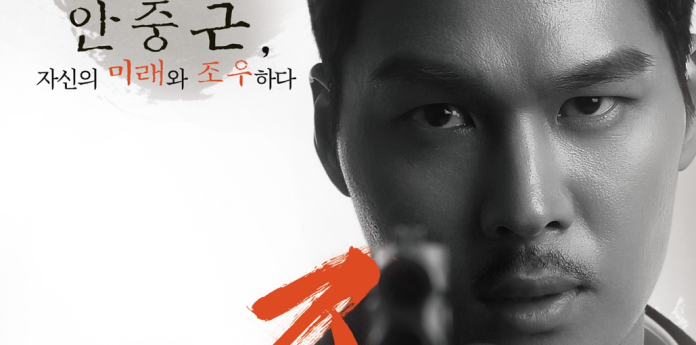 ‘준생’ 이기현 “영웅과 인간 사이…중근의 복합적 심리 담아낼 것” [인터뷰]