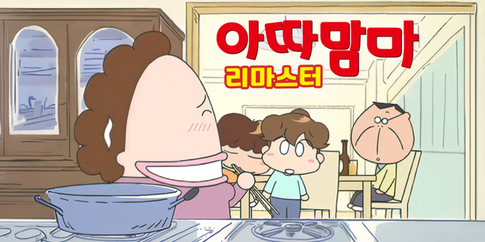 넷플릭스 8월 넷째 주 신작 추천