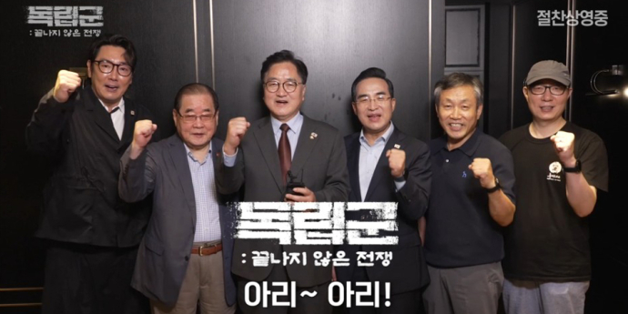 ‘독립군: 끝나지 않은 전쟁’ 광복절 기념 영상 공개