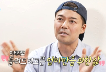 나혼자산다, 김포 임장 최고 9.6%(나혼산)
