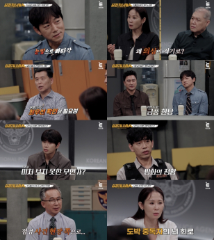 ‘용감한형사들4’ 아내 살해 후 화재로 위장