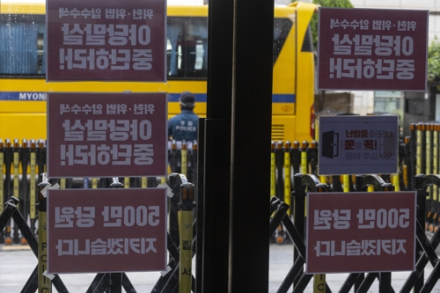 [속보] 김건희 특검, 국민의힘 2차 압수수색 시도