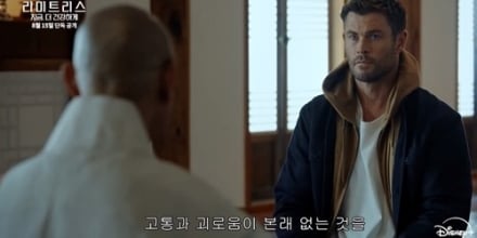 ‘리미트리스’ 크리스 헴스워스, 범어사 방문 108배 도전 화제