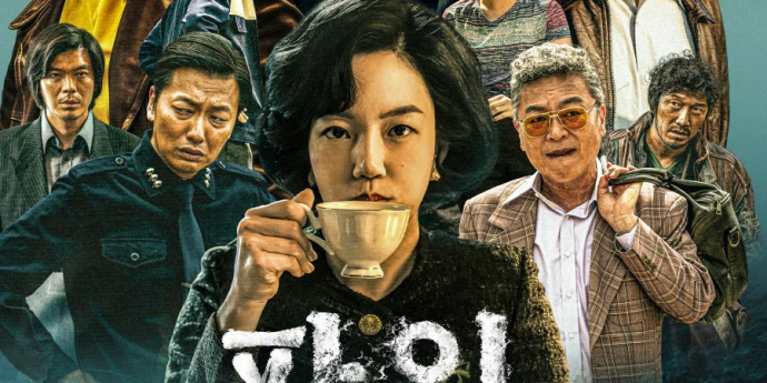 ‘파인 촌뜨기들’ 출연진 친필 메시지 공개
