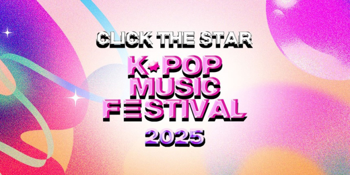 클릭더스타 K-POP 뮤직 페스티벌 2025 타임테이블 공개