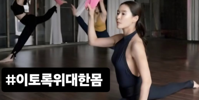 예지원, 이토록 위대한 유연성
