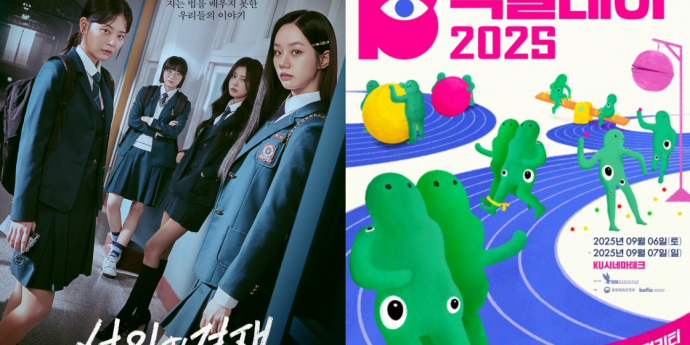 ‘선의의 경쟁’ 애니메이션화 추진 중