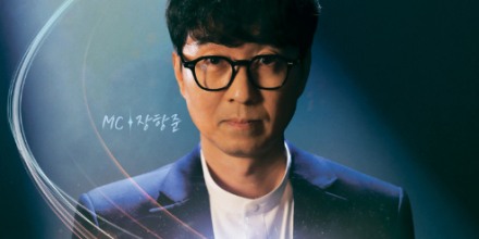 장항준, 김은숙 vs 김은희 선택 눈길 (불멸의 라이벌)