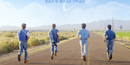 ‘6DAYS’ 싱어롱 상영회 개최!