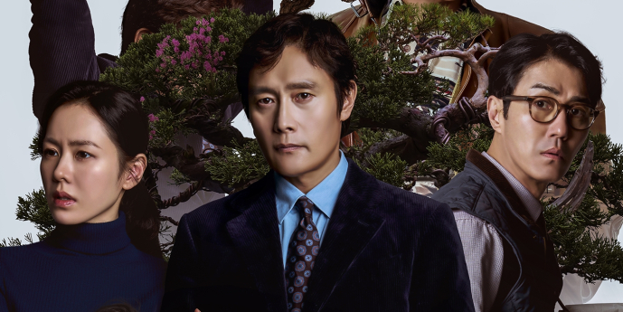 ‘어쩔수가없다’ 이병헌·손예진, 베니스영화제 참석