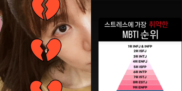 윤은혜, 김종국 결혼 소식 후 SNS에 “스트레스”