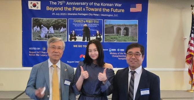 모모랜드 출신 태하 “해방 뒤 이어진 아픔, 잊지 않겠다”