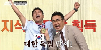 ‘브레인 아카데미’ 전현무, 역사 상식 맹활약!
