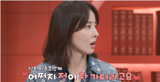‘티처스2’ 축구 유망주 등장