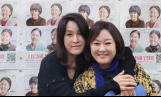 요리연구가 이보은, ‘사랑해 엄마’ 관람…이경실 향한 애정